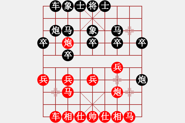 象棋棋譜圖片：2006年梁山賽第七輪：楚水飛云(2級(jí))-勝-海盜霜(5r) - 步數(shù)：20 