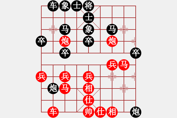 象棋棋譜圖片：2006年梁山賽第七輪：楚水飛云(2級(jí))-勝-海盜霜(5r) - 步數(shù)：30 