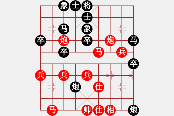 象棋棋譜圖片：2006年梁山賽第七輪：楚水飛云(2級(jí))-勝-海盜霜(5r) - 步數(shù)：40 