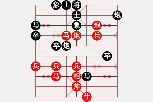 象棋棋譜圖片：2006年梁山賽第七輪：楚水飛云(2級(jí))-勝-海盜霜(5r) - 步數(shù)：60 