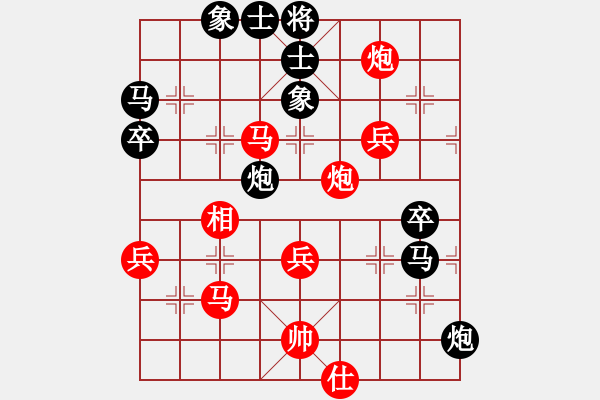 象棋棋譜圖片：2006年梁山賽第七輪：楚水飛云(2級(jí))-勝-海盜霜(5r) - 步數(shù)：70 