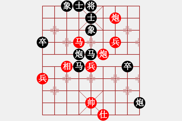 象棋棋譜圖片：2006年梁山賽第七輪：楚水飛云(2級(jí))-勝-海盜霜(5r) - 步數(shù)：80 