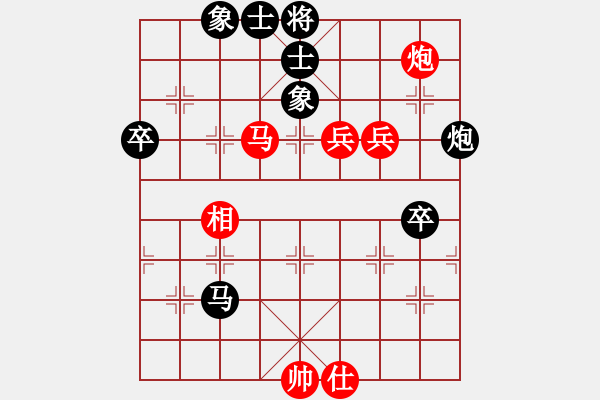 象棋棋譜圖片：2006年梁山賽第七輪：楚水飛云(2級(jí))-勝-海盜霜(5r) - 步數(shù)：90 