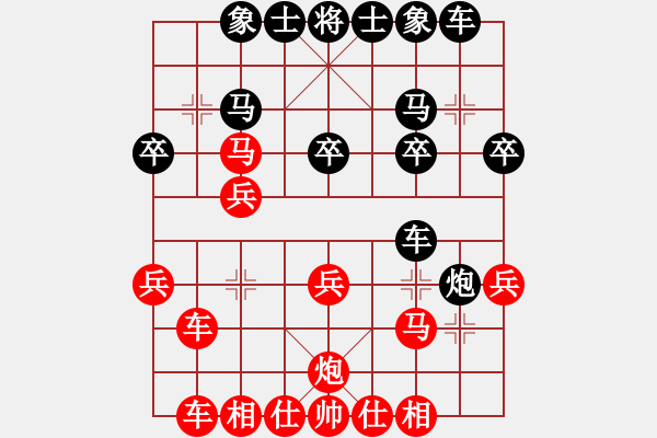 象棋棋譜圖片：半途列炮2 - 步數(shù)：27 