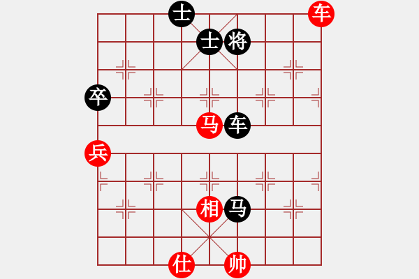 象棋棋譜圖片：于幼華(球冠)先負(fù)王躍飛(北京) - 步數(shù)：130 