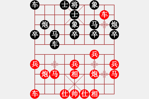 象棋棋譜圖片：于幼華(球冠)先負(fù)王躍飛(北京) - 步數(shù)：20 