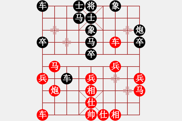 象棋棋譜圖片：于幼華(球冠)先負(fù)王躍飛(北京) - 步數(shù)：30 