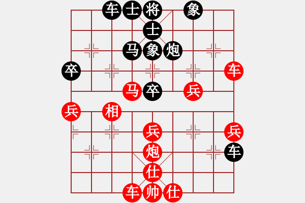 象棋棋譜圖片：于幼華(球冠)先負(fù)王躍飛(北京) - 步數(shù)：50 