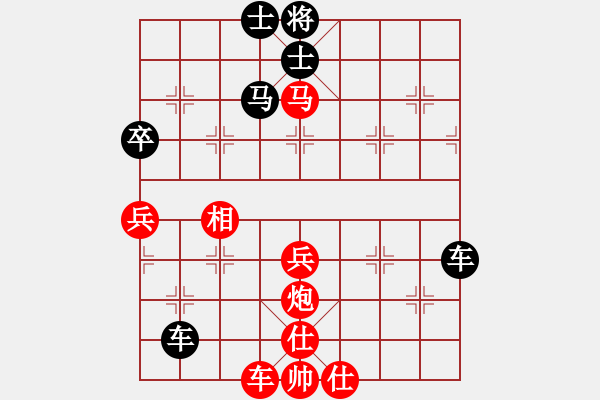 象棋棋譜圖片：于幼華(球冠)先負(fù)王躍飛(北京) - 步數(shù)：70 