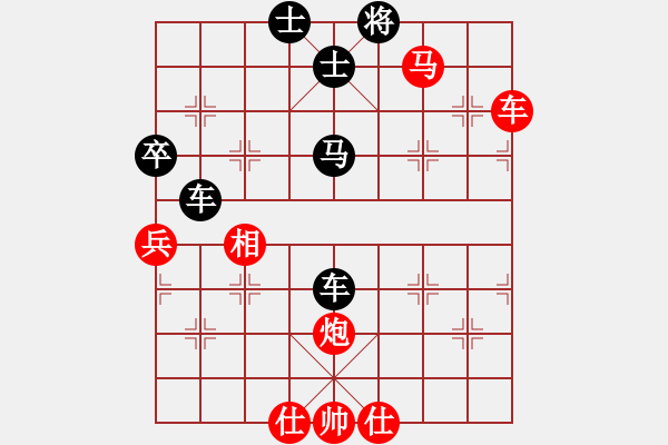 象棋棋譜圖片：于幼華(球冠)先負(fù)王躍飛(北京) - 步數(shù)：90 