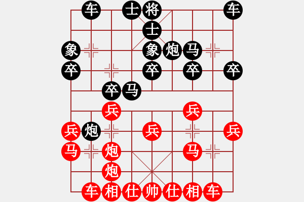 象棋棋谱图片：程宇东 先和 刘建政 - 步数：20 