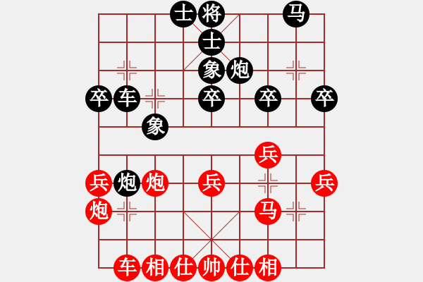 象棋棋谱图片：程宇东 先和 刘建政 - 步数：30 