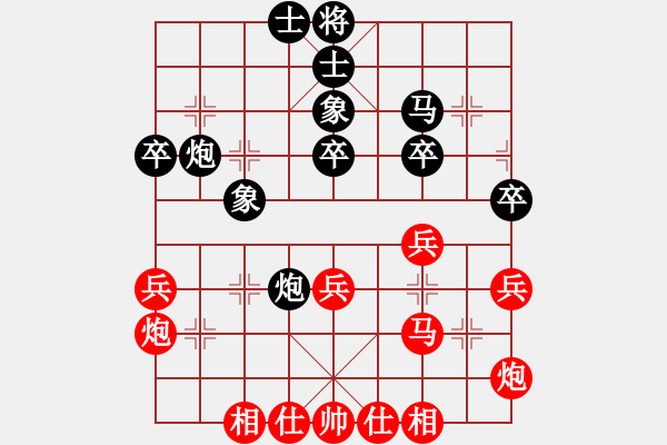 象棋棋谱图片：程宇东 先和 刘建政 - 步数：40 