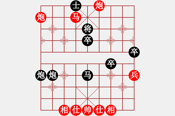 象棋棋谱图片：程宇东 先和 刘建政 - 步数：70 
