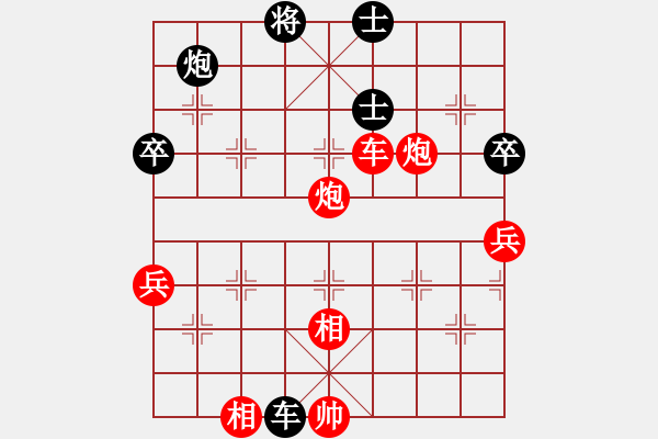 象棋棋譜圖片：嚇棋(6段)-勝-將棋俱樂(lè)部(6段) - 步數(shù)：120 