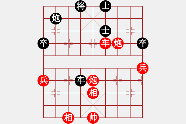 象棋棋譜圖片：嚇棋(6段)-勝-將棋俱樂(lè)部(6段) - 步數(shù)：130 