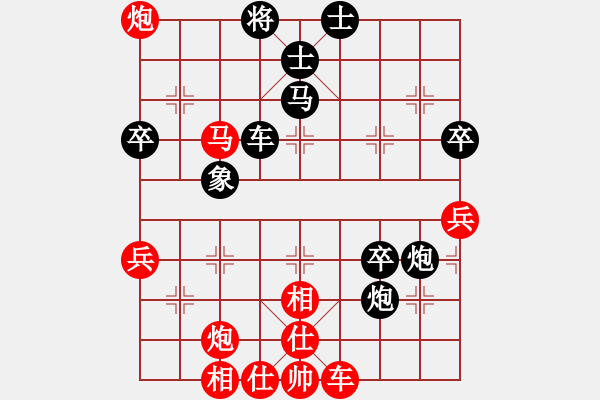 象棋棋譜圖片：嚇棋(6段)-勝-將棋俱樂(lè)部(6段) - 步數(shù)：70 