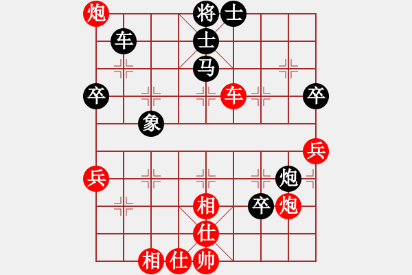 象棋棋譜圖片：嚇棋(6段)-勝-將棋俱樂(lè)部(6段) - 步數(shù)：80 