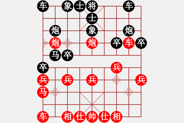 象棋棋谱图片：黎柱国 先负 李鸿嘉 - 步数：20 