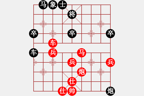 象棋棋譜圖片：故人的刀(9段)-勝-蝦哈(3段) - 步數(shù)：60 