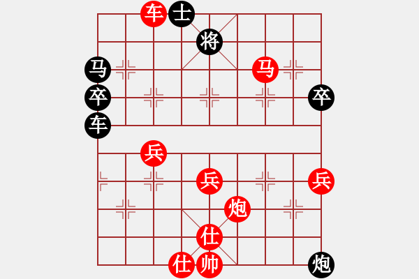 象棋棋譜圖片：故人的刀(9段)-勝-蝦哈(3段) - 步數(shù)：65 