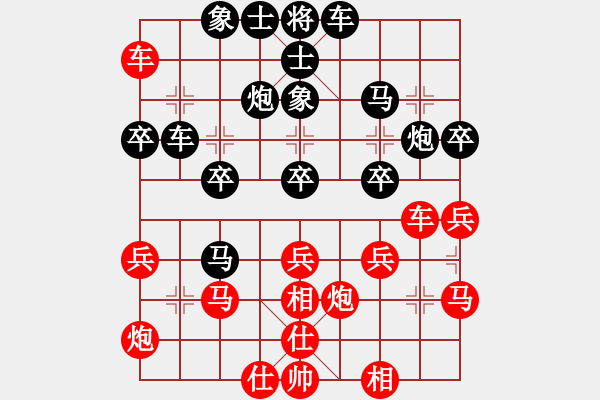 象棋棋譜圖片：挺卒應起馬（黑勝） - 步數(shù)：40 