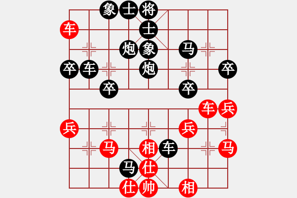 象棋棋譜圖片：挺卒應起馬（黑勝） - 步數(shù)：50 