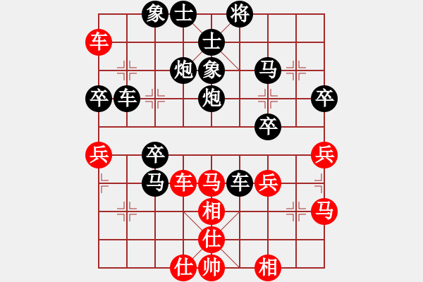 象棋棋譜圖片：挺卒應起馬（黑勝） - 步數(shù)：60 