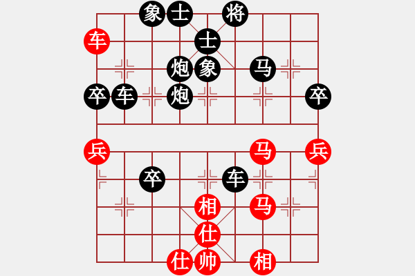 象棋棋譜圖片：挺卒應起馬（黑勝） - 步數(shù)：70 