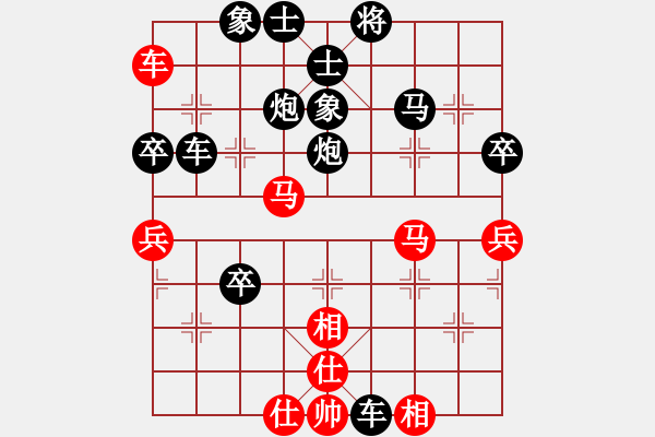 象棋棋譜圖片：挺卒應起馬（黑勝） - 步數(shù)：74 