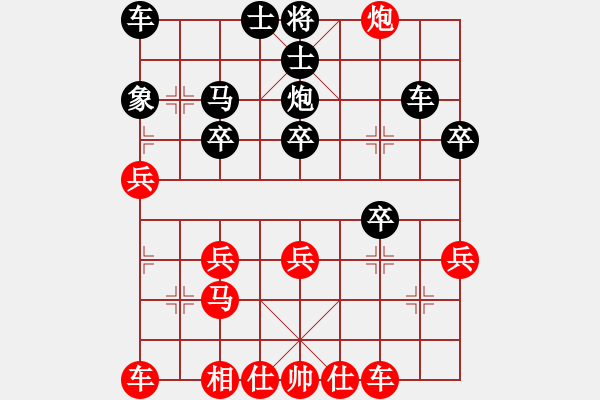 象棋棋譜圖片：棋友-棋有此理[2287391466] -VS- 棋友-魚鳥[575644877] - 步數(shù)：30 