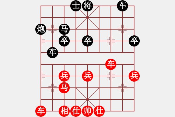 象棋棋譜圖片：棋友-棋有此理[2287391466] -VS- 棋友-魚鳥[575644877] - 步數(shù)：40 