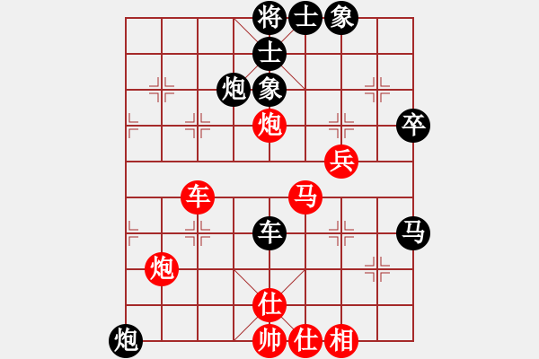 象棋棋譜圖片：決賽九輪驚險(xiǎn)對殺：SPL逆轉(zhuǎn)陳忠衛(wèi) - 步數(shù)：50 