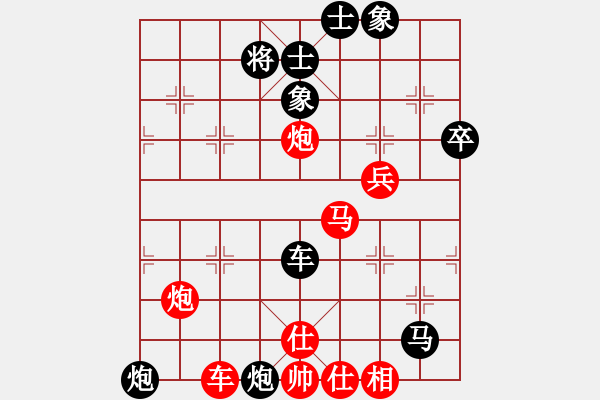 象棋棋譜圖片：決賽九輪驚險(xiǎn)對殺：SPL逆轉(zhuǎn)陳忠衛(wèi) - 步數(shù)：60 