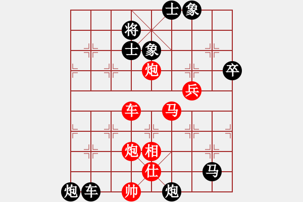 象棋棋譜圖片：決賽九輪驚險(xiǎn)對殺：SPL逆轉(zhuǎn)陳忠衛(wèi) - 步數(shù)：70 