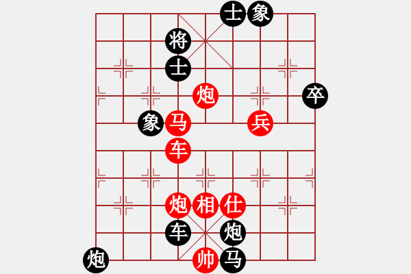 象棋棋譜圖片：決賽九輪驚險(xiǎn)對殺：SPL逆轉(zhuǎn)陳忠衛(wèi) - 步數(shù)：80 