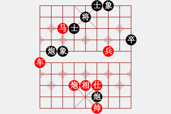 象棋棋譜圖片：決賽九輪驚險(xiǎn)對殺：SPL逆轉(zhuǎn)陳忠衛(wèi) - 步數(shù)：89 