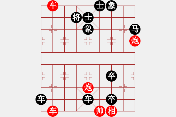 象棋棋譜圖片：閑來(lái)一局20150813 - 步數(shù)：0 