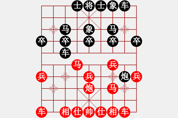 象棋棋譜圖片：蘿卜開會(月將)-和-中華傲訣(日帥) - 步數(shù)：20 