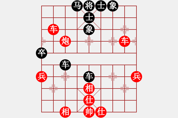 象棋棋譜圖片：蘿卜開會(月將)-和-中華傲訣(日帥) - 步數(shù)：43 