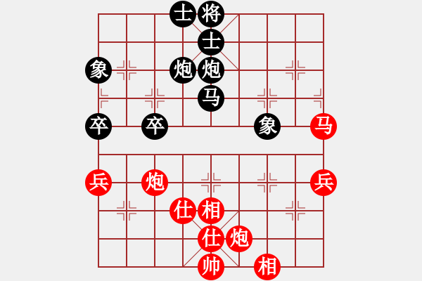 象棋棋譜圖片：六1 南京管志年先和遼寧吳金永 - 步數(shù)：60 