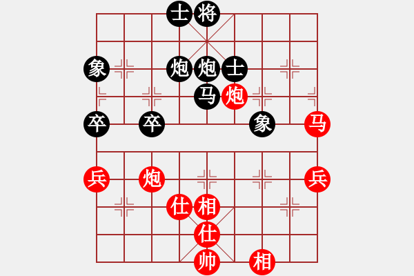 象棋棋譜圖片：六1 南京管志年先和遼寧吳金永 - 步數(shù)：62 