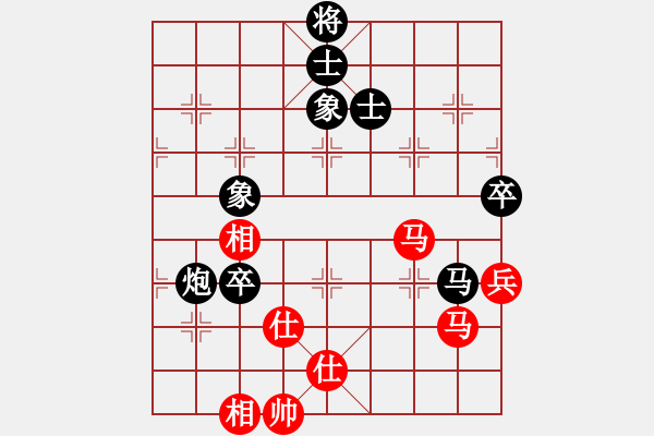 象棋棋譜圖片：卡卡(9段)-和-乖里放些呆(月將) - 步數(shù)：100 