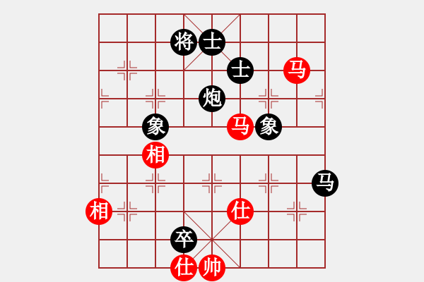 象棋棋譜圖片：卡卡(9段)-和-乖里放些呆(月將) - 步數(shù)：140 