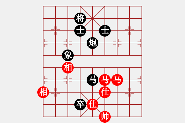 象棋棋譜圖片：卡卡(9段)-和-乖里放些呆(月將) - 步數(shù)：150 