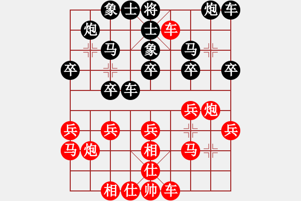 象棋棋譜圖片：卡卡(9段)-和-乖里放些呆(月將) - 步數(shù)：20 