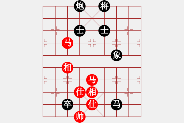 象棋棋譜圖片：卡卡(9段)-和-乖里放些呆(月將) - 步數(shù)：230 