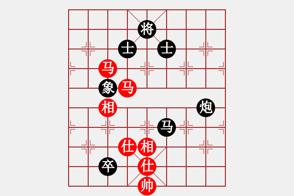 象棋棋譜圖片：卡卡(9段)-和-乖里放些呆(月將) - 步數(shù)：250 