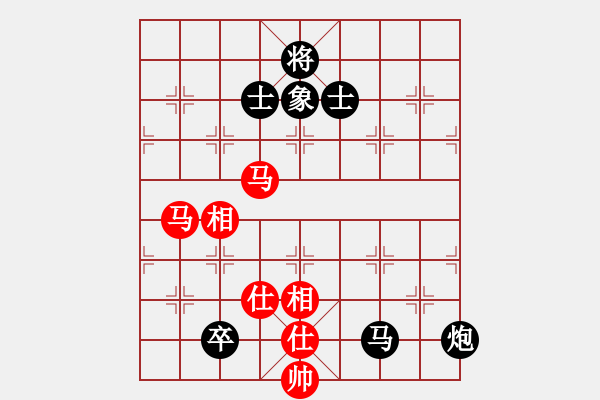 象棋棋譜圖片：卡卡(9段)-和-乖里放些呆(月將) - 步數(shù)：260 