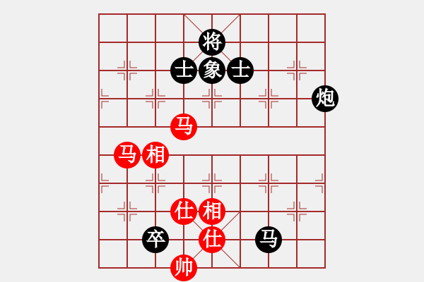 象棋棋譜圖片：卡卡(9段)-和-乖里放些呆(月將) - 步數(shù)：262 